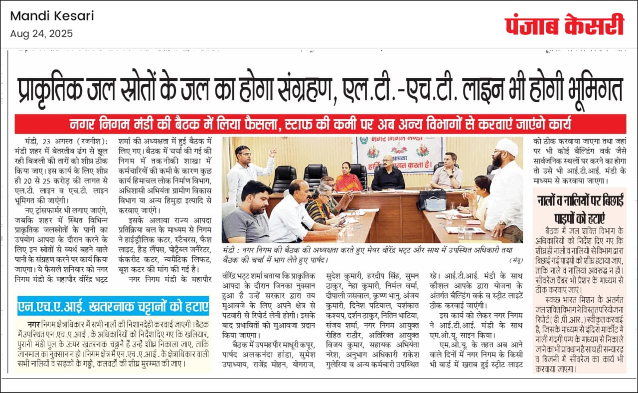 Press Release